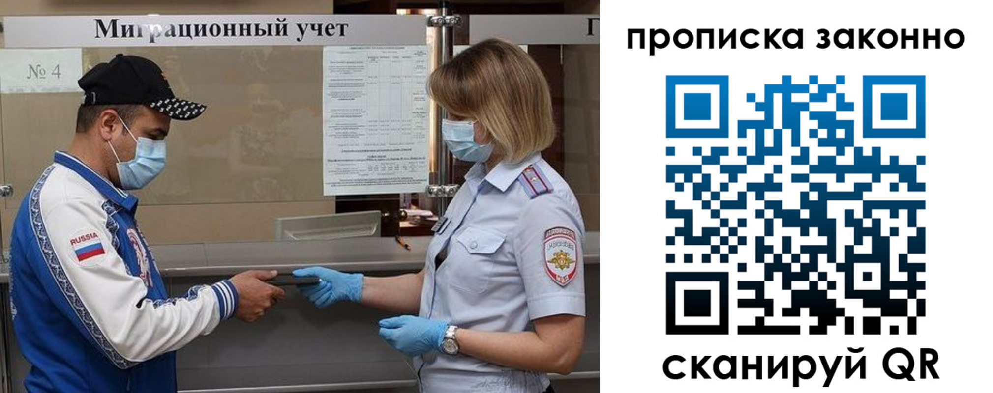 регистрация в Губахе