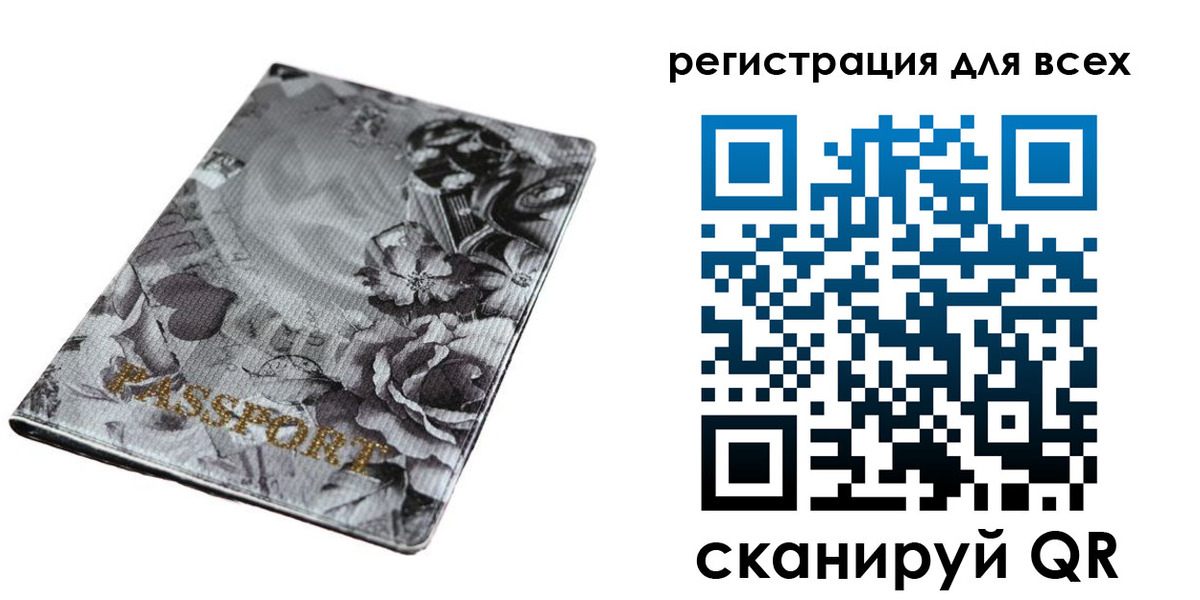 временная регистрация собственник в Губахе